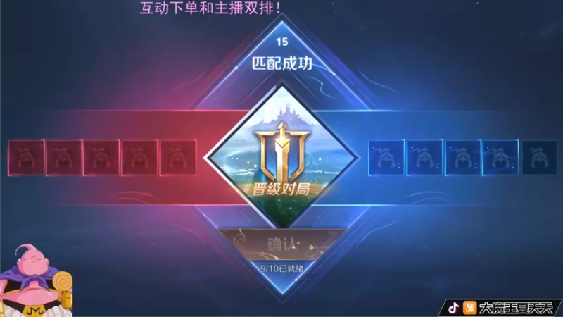 【2022-04-28 10点场】大魔王夏天天丶：强势射手王者局单排，轻松上分来学