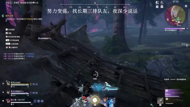 【2022-04-25 04点场】沐七707：3500以下帮打可上车。