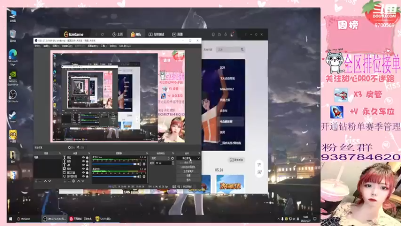 【2022-04-27 18点场】甜心pro：全区排位/开通钻粉和续费送荣耀