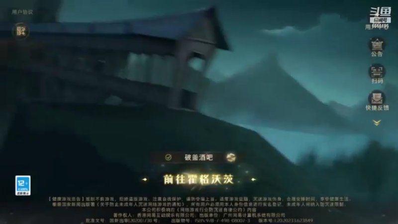 【2022-04-28 13点场】丶不慎：哈利波特课堂禁林决斗~