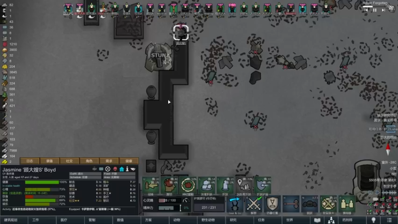 【2022-04-28 01点场】主播阿稳：环世界.第4季