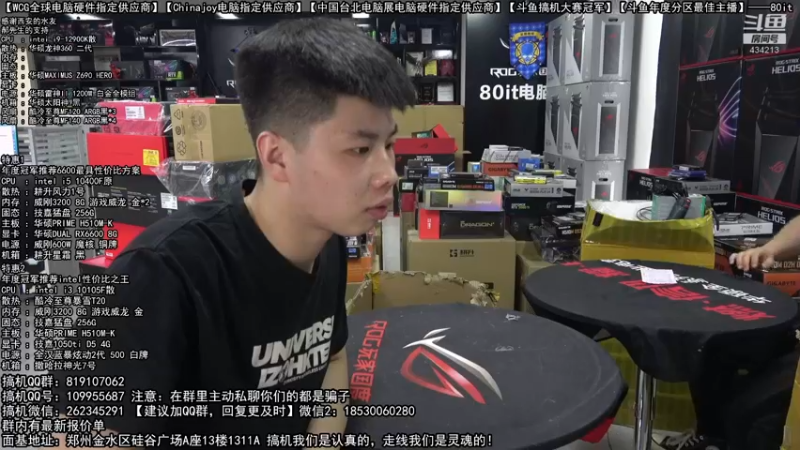 【2022-04-28 13点场】80it电脑网：郑州80it：5.1电脑活动开启