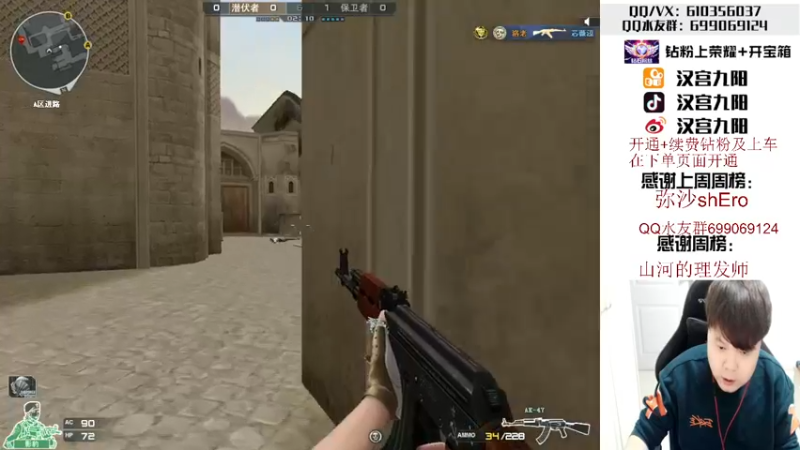 【2022-04-27 23点场】汉宫九阳：帮打排位/秒上号/送钻粉打荣耀。