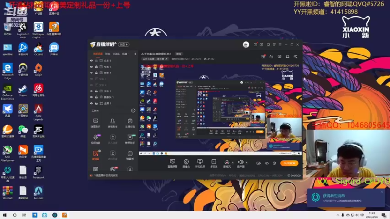 【2022-04-26 17点场】睿智的阿聪QVQ：今天给粉丝做勋章任务！