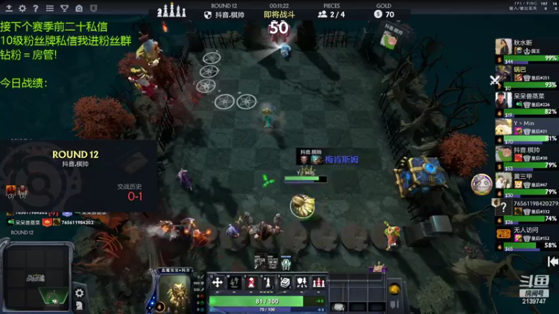 【2022-04-26 18点场】1874ooo：【冲榜挑战】改名了1874永远滴神！