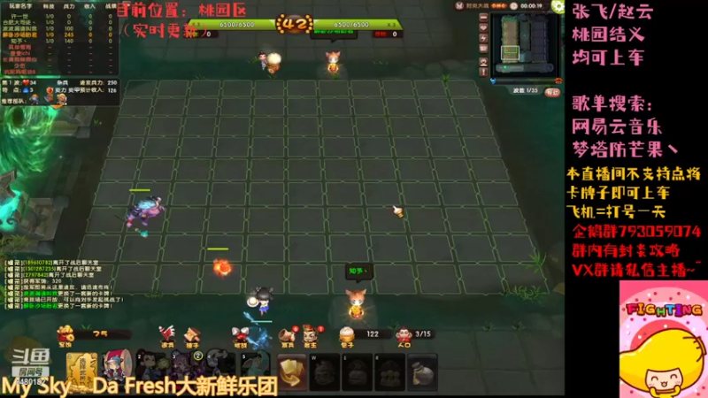 【2022-04-25 23点场】梦塔防芒果丶：4.25 晨练+晚自习~！