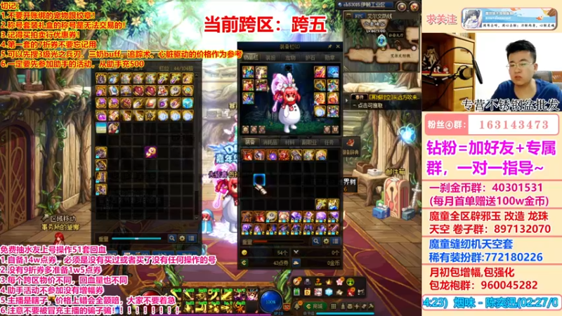 【2022-04-27 22点场】墨羽狼不是摸鱼娘：老版魔盒要回来了！龙盒谢幕！