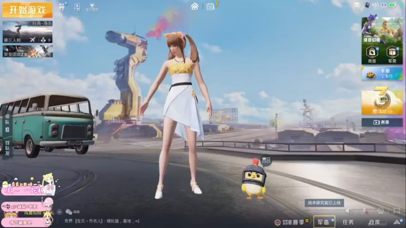 【2022-04-26 14点场】小妖静兒：帮上王牌吖~