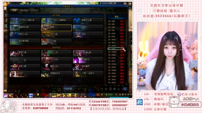 【2022-04-28 21点场】小雅妹妹m：❥冲鸭深渊团本呀