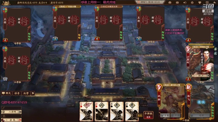 肥猪go 2022-04-27 全胜录像