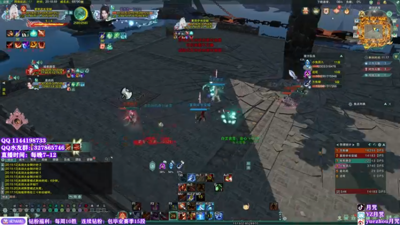 【2022-04-28 20点场】丶月咒：【月咒】体验新赛季天策，第一天