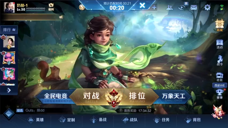 【2022-04-27 21点场】三炮zzz：斗鱼直播平台。 1591803