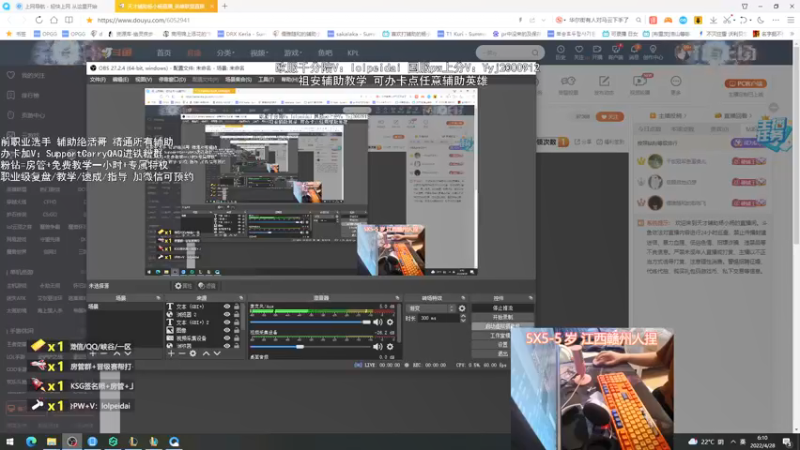 【2022-04-28 06点场】天才辅助杨小杨：国服辅助天花板什么辅助都可以学到东西