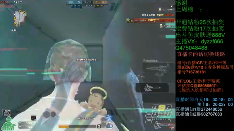 【2022-04-27 17点场】渣渣枫007：渣渣枫：斗鱼最强女鬼救世主