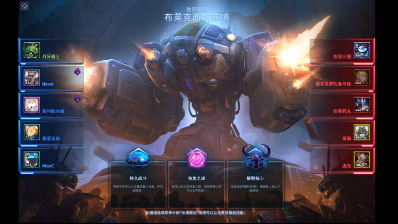月牙骑士11的精彩时刻 20220428 20点场