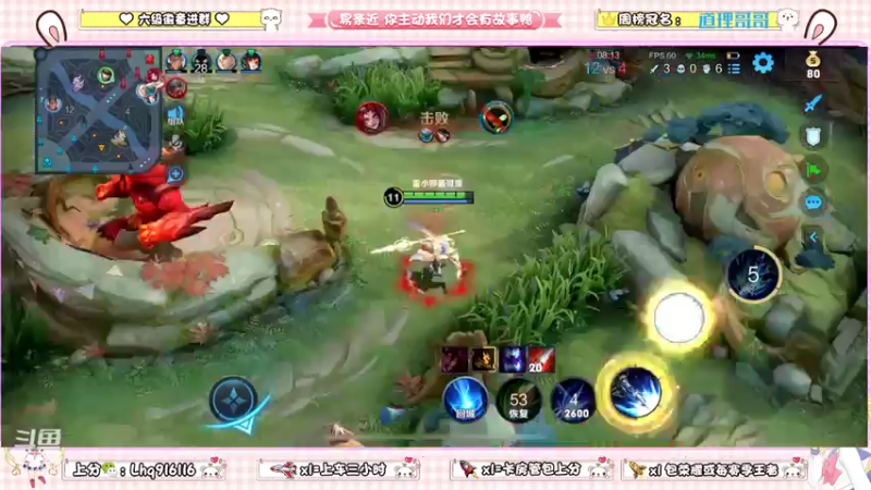 【2022-04-28 22点场】雷小婷丶：野王妹妹带粉！稳定上分