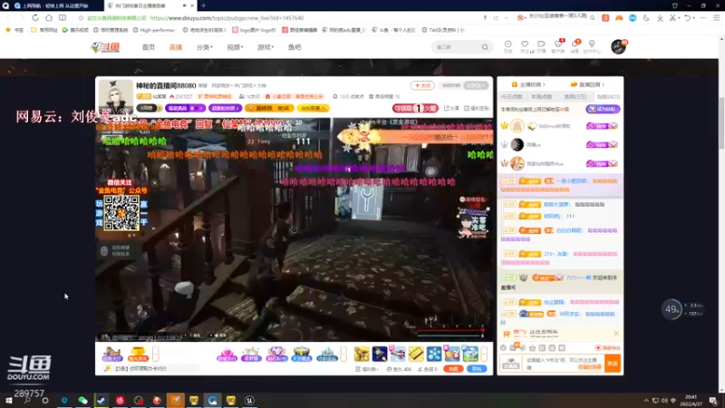 【2022-04-27 20点场】阿的痴adc：【刘俊豪】跟懂我得说一声幸会!