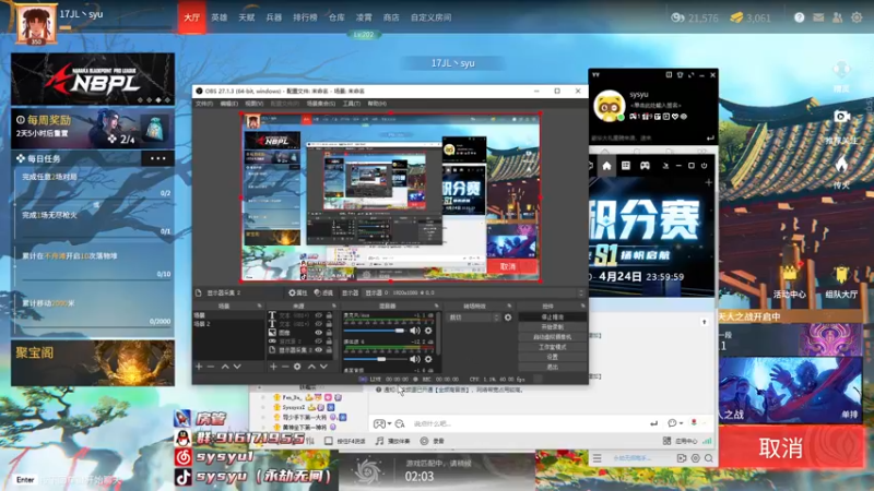 【2022-04-22 22点场】sysyu：【sy】如何单排上个修罗