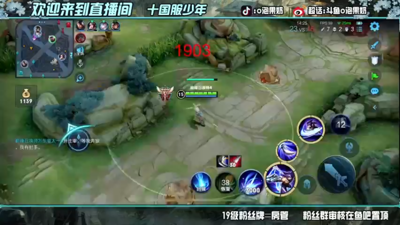 【2022-04-26 20点场】O泡果奶1111：不做画饼男 今天目标2100 剑指巅峰