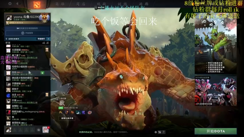【2022-04-28 19点场】艾斯yoona：没有感情的宰猪机器~10229065