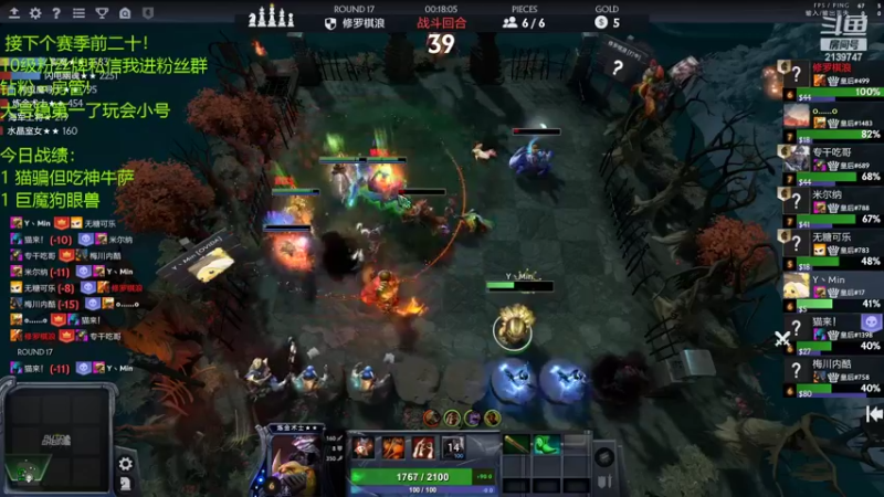 【2022-04-27 17点场】1874ooo：【冲榜挑战】改名了1874永远滴神！