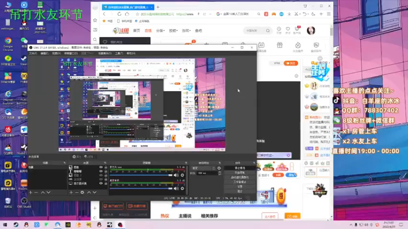 【2022-04-27 21点场】白羊座的冰冰：菜鸟主播在线被人嘎嘎乱沙~