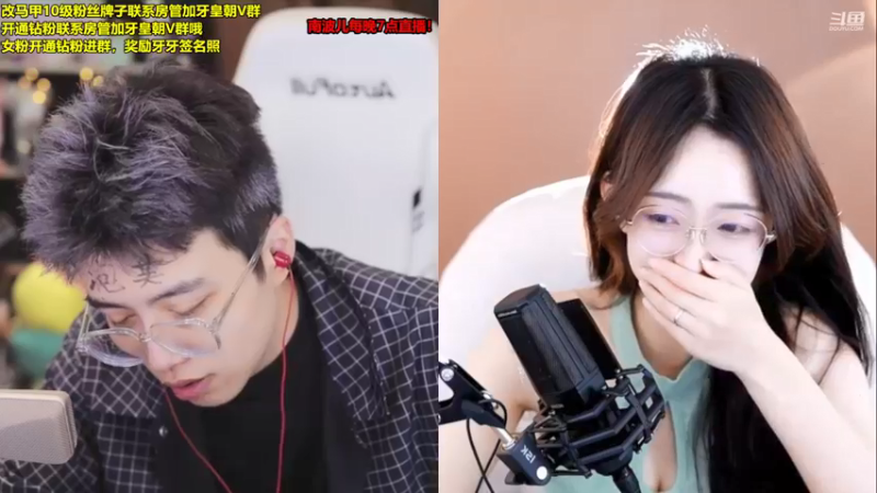 【2022-04-28 17点场】南波儿大魔王丶：牙皇朝招人啦~~~