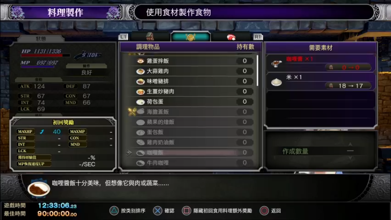 【2022-04-22 17点场】鲸沃特：ps5摸鱼与白金\^o^/