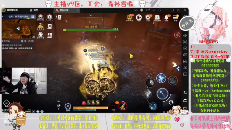 【2022-04-27 02点场】我就是青衣君吖：黑沙攻略王，耐心讲解导师