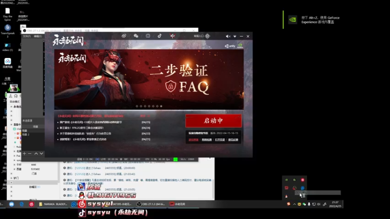 【2022-04-25 21点场】sysyu：【sy】单排偶尔的神