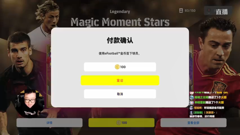 【2022-04-27 23点场】污妖王丶风凉大叔：【风凉】周三晚上见！