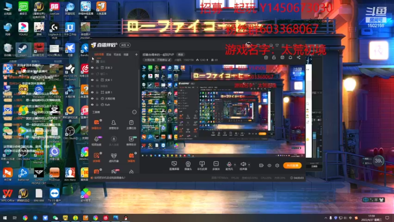 【2022-04-27 18点场】JJ清风：招募合得来的一起玩PVP