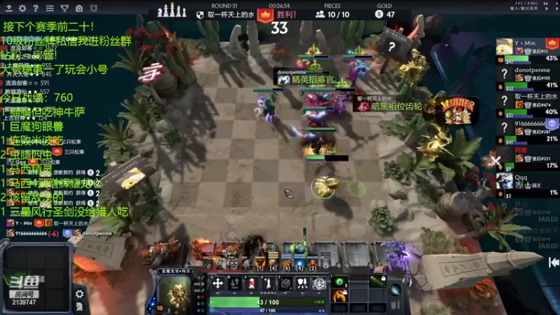 【2022-04-27 23点场】1874ooo：【冲榜挑战】改名了1874永远滴神！