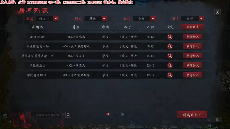 【2022-04-28 01点场】老田啦：【二哥】佛系主播