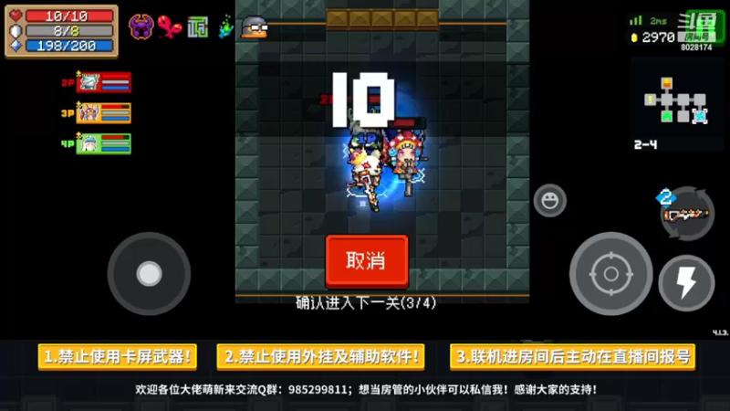 【2022-04-27 21点场】雾霾有点咸：元气骑士，小菜鸟的成长日记