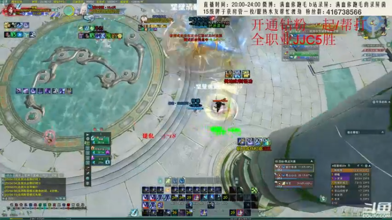 【2022-04-27 23点场】卷毛毛毛丶：【霸刀视角】秃霸毒最后的倔强！