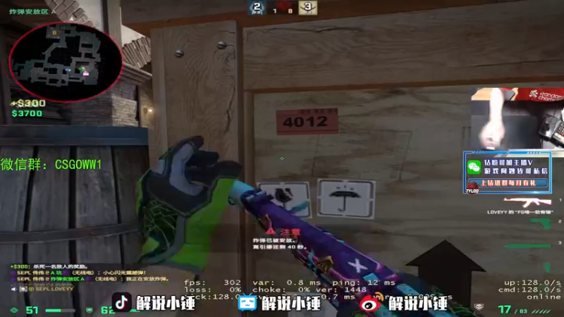 【2022-04-28 00点场】CSGO解说伟伟：5EPL战神