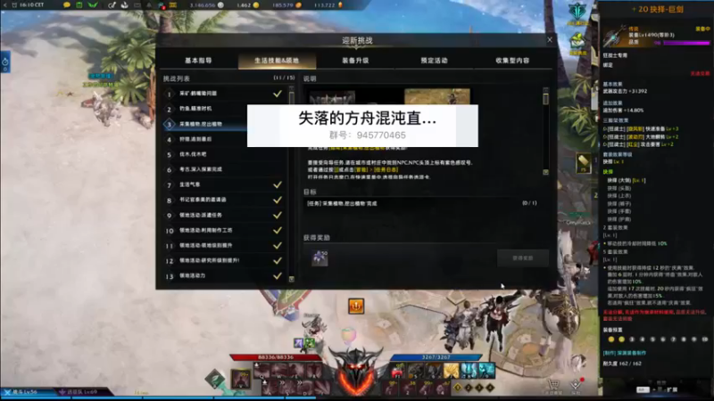【2022-04-26 23点场】小泣chh：失落的方舟 无限混沌-红门-全职业