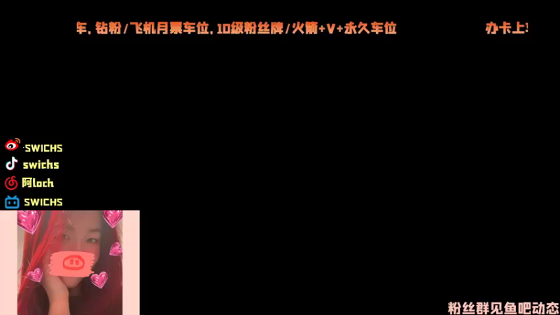 【2022-04-28 10点场】swichss：没有感情的游戏机