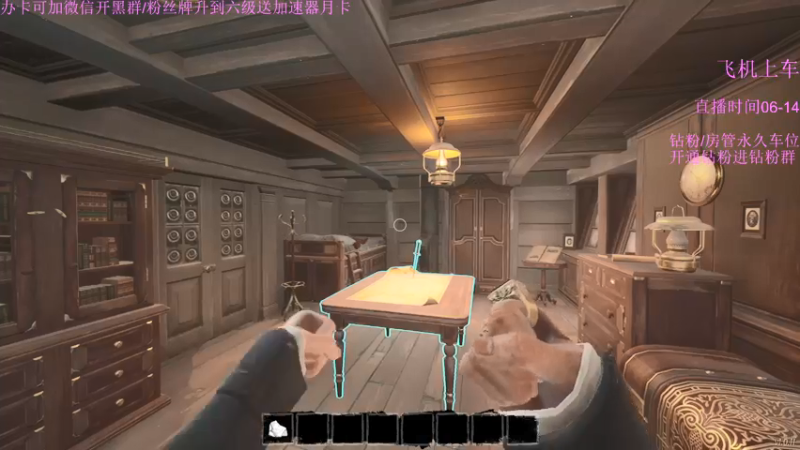 【2022-04-27 15点场】岚岚阿owo：【岚岚】开船~办卡送加速器月卡~