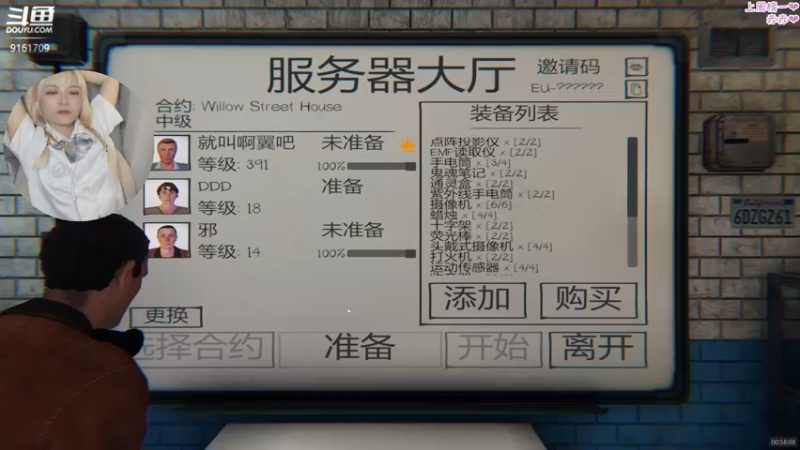 【2022-04-28 01点场】DDD不睡觉：DDD：今天不早睡