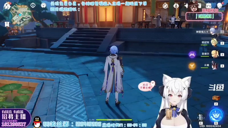 【2022-04-27 16点场】卡佬GTX1080tiPrime：『全民开播福利周』免费补星の猫猫