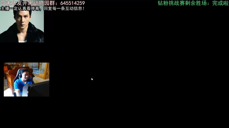 【2022-04-25 12点场】芥末y：【芥末y】钻粉挑战赛，不争不抢芥末y
