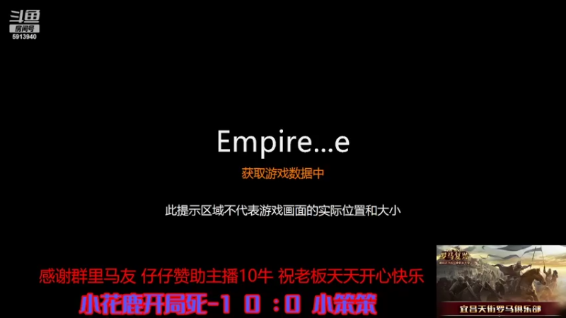 【2022-04-28 17点场】HongYi哥哥：罗马艺术家花式表演