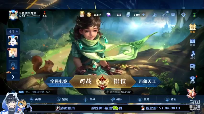 【2022-04-27 18点场】清风孙策：主播队vses青训二队