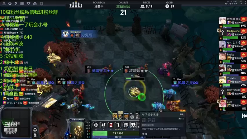 【2022-04-27 02点场】1874ooo：【冲榜挑战】改名了1874永远滴神！