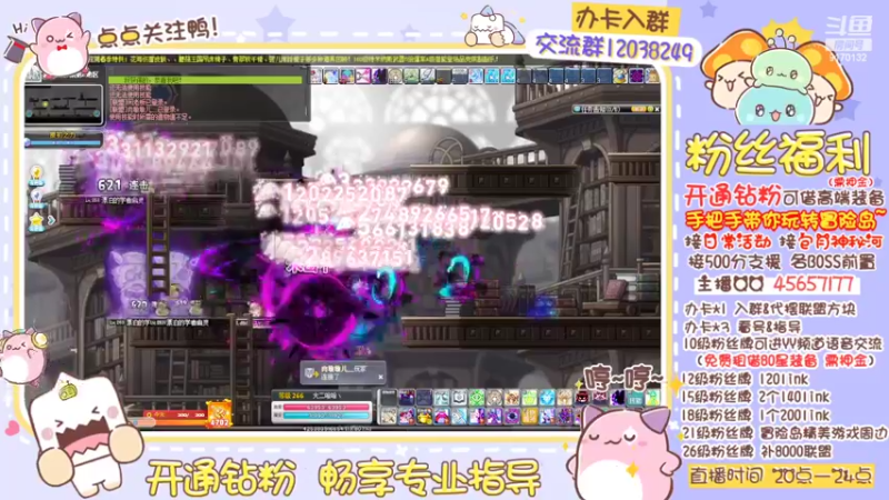 【2022-04-26 21点场】哈哈冒险丶：起源：一步一步向上爬！