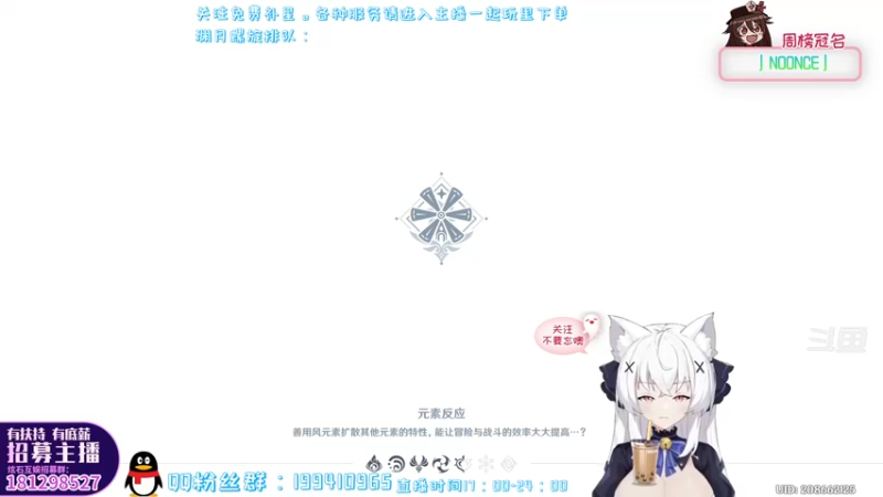 【2022-04-27 18点场】卡佬GTX1080tiPrime：『全民开播福利周』免费补星の猫猫