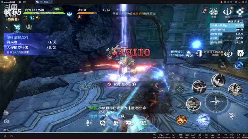 【2022-04-27 21点场】花影Gd：无神之界-肝帝！