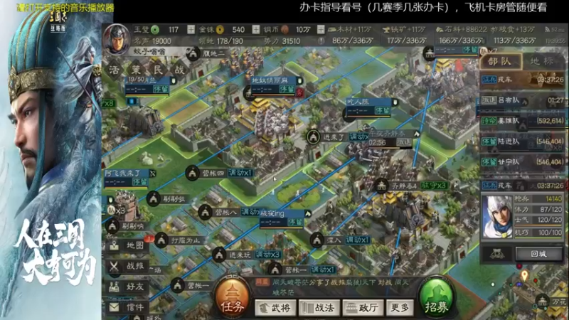 【2022-04-26 19点场】蚊子嗡嗡1：要认真直播，认真播